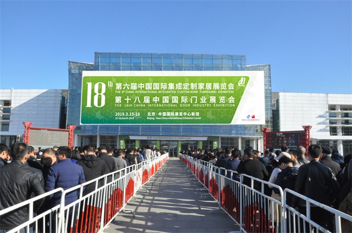 逛展先登記，免排隊快速入場！