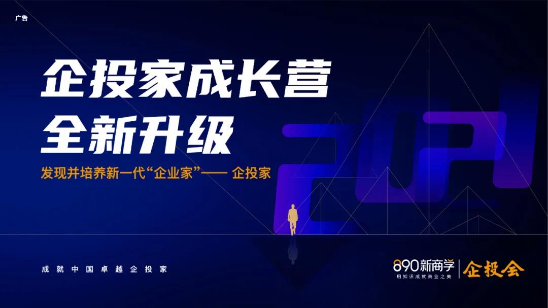 面對數字化，企業首先要考慮改的是戰略觀家居網鏈