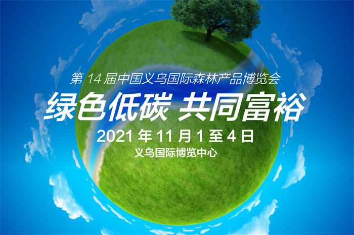 部分定制家居企業(yè)曬出上半年業(yè)績報告