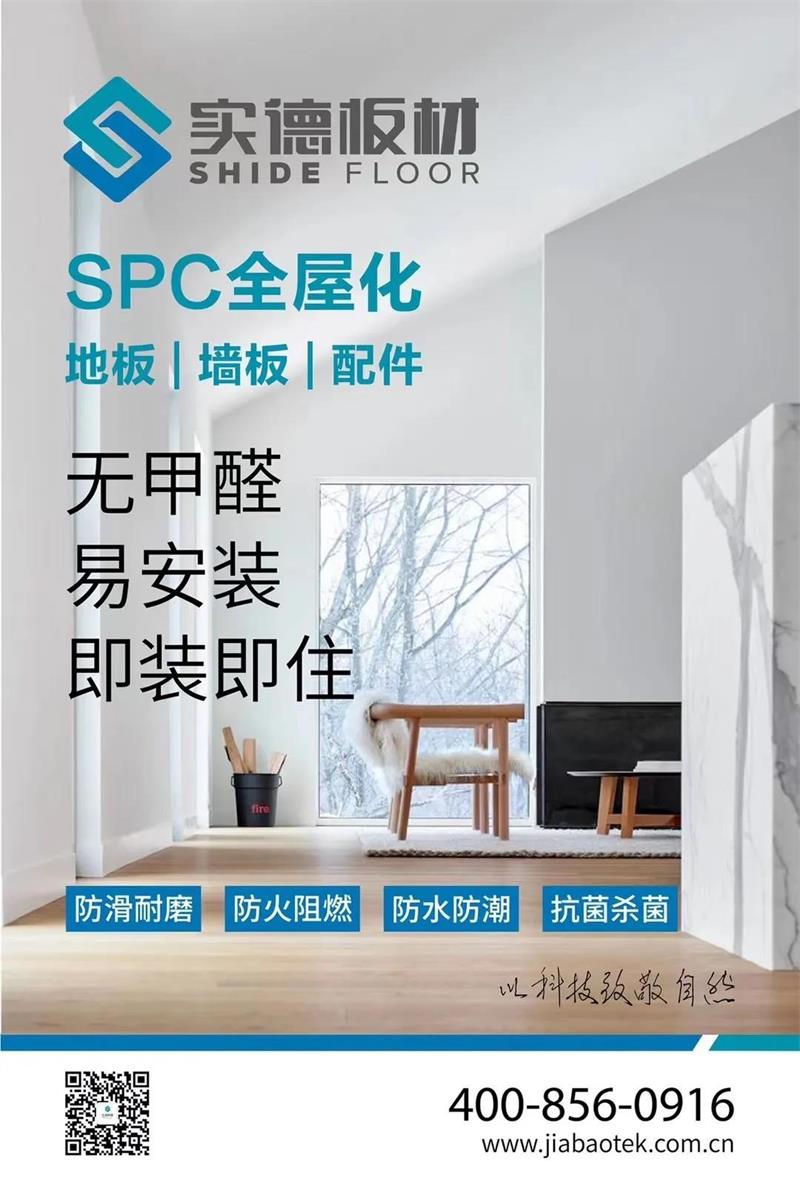 來(lái)了解一下SPC都有什么樣的變化
