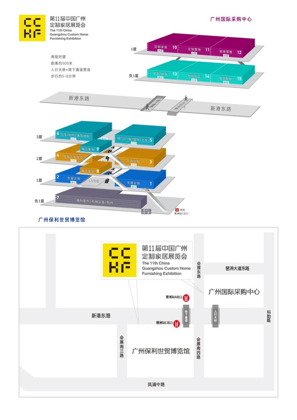 1000+品牌亮相廣州定制家居展，參展品牌第一波劇透來襲！