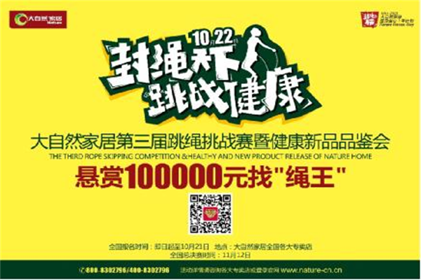 商業(yè)帝國領(lǐng)袖與順德11歲小女生相愛相殺