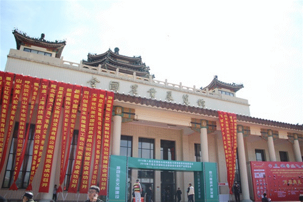 中國(guó)環(huán)保家居網(wǎng)鏈