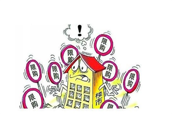 兩會(huì)后各地紛紛出臺(tái)嚴(yán)格限購(gòu)政策
