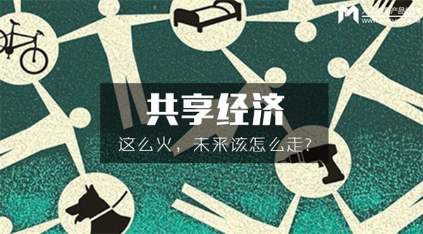 共享風(fēng)潮吹向家居租賃