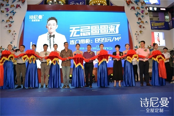 詩尼曼兩城開業，金庸武俠過招大打出手！