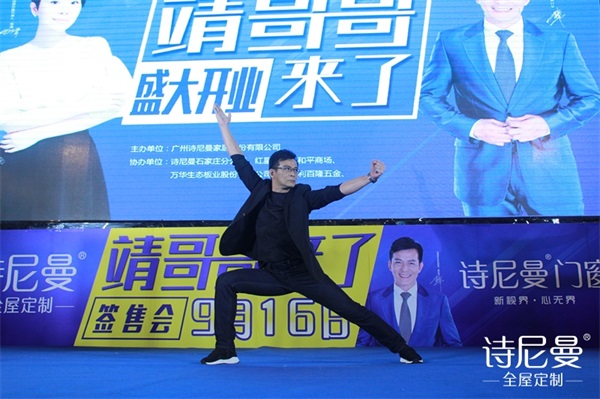 詩尼曼兩城開業，金庸武俠過招大打出手！