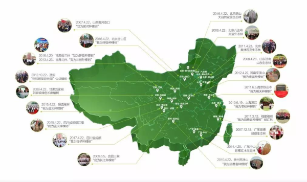 大自然家居挺進阿拉善，揭開神秘的面紗