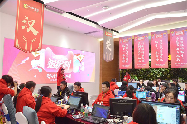 戰(zhàn)略轉(zhuǎn)變，大自然家居雙十一精準(zhǔn)化營(yíng)銷引行業(yè)關(guān)注
